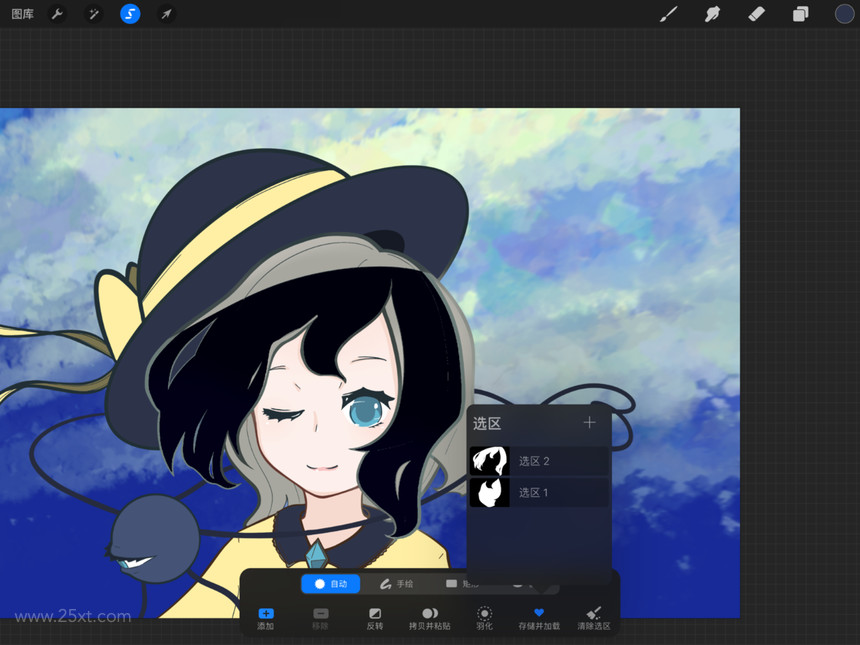 Procreate快速入門指南13.jpg