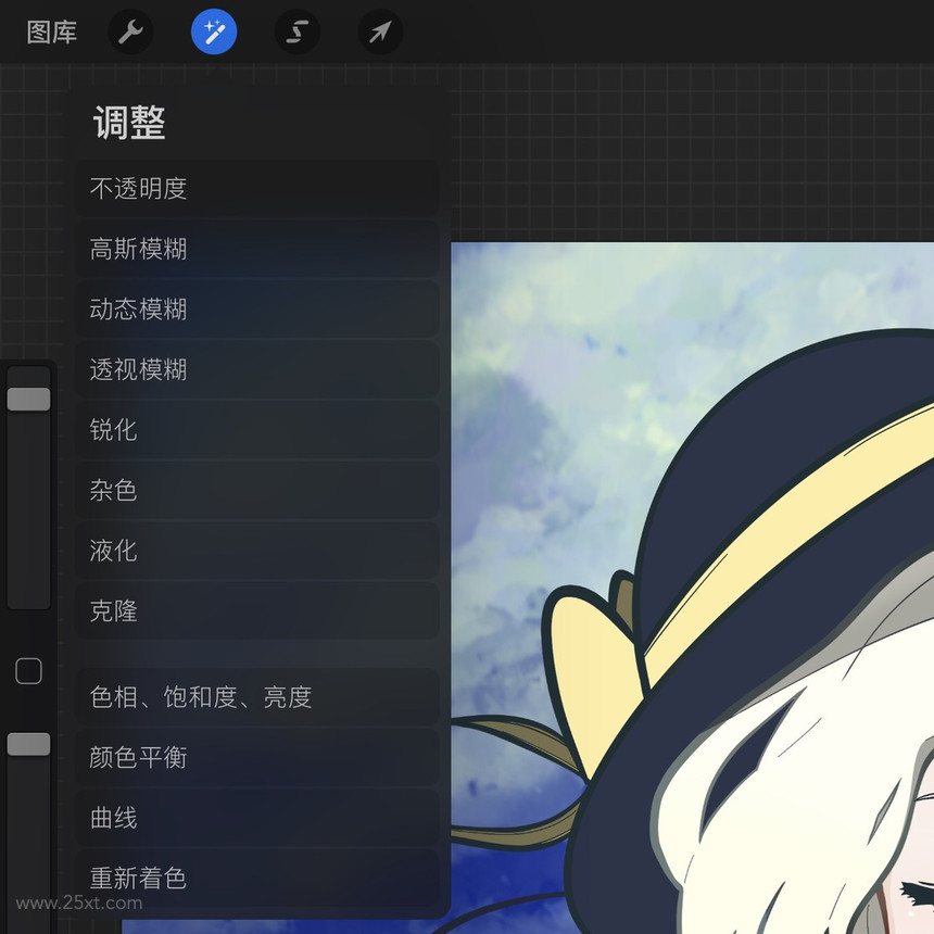 Procreate快速入門指南10.jpg