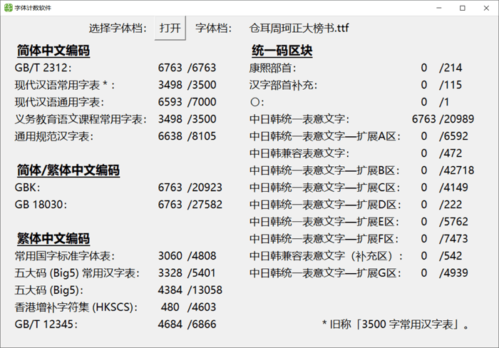 25xt-5042924.png
