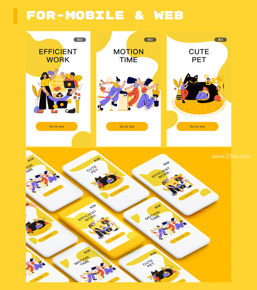 25xt-485427-Charactor & Scene Illustrations8.jpg