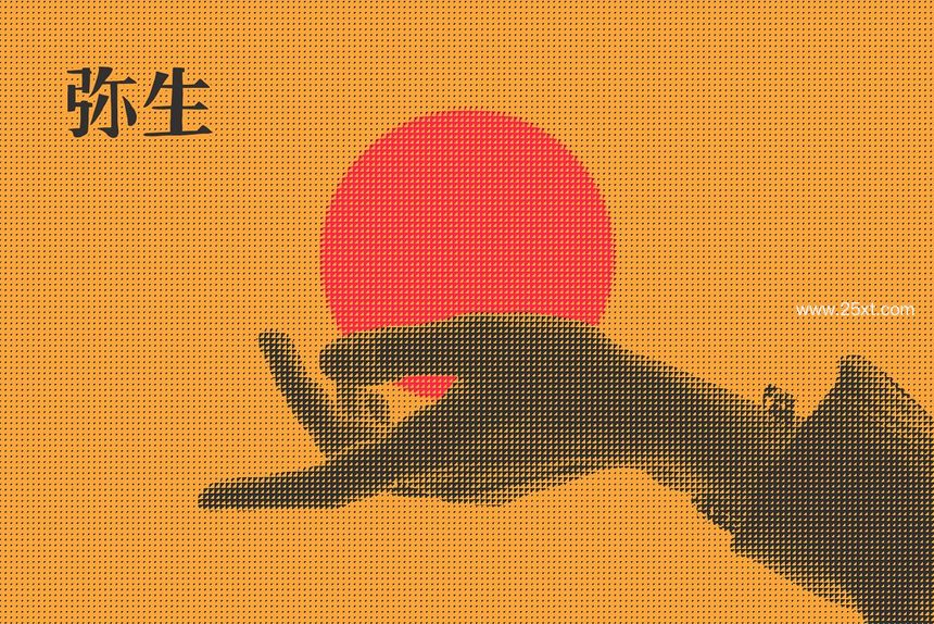 25xt-486161-Delusio Halftone Photoshop Effect5.jpg