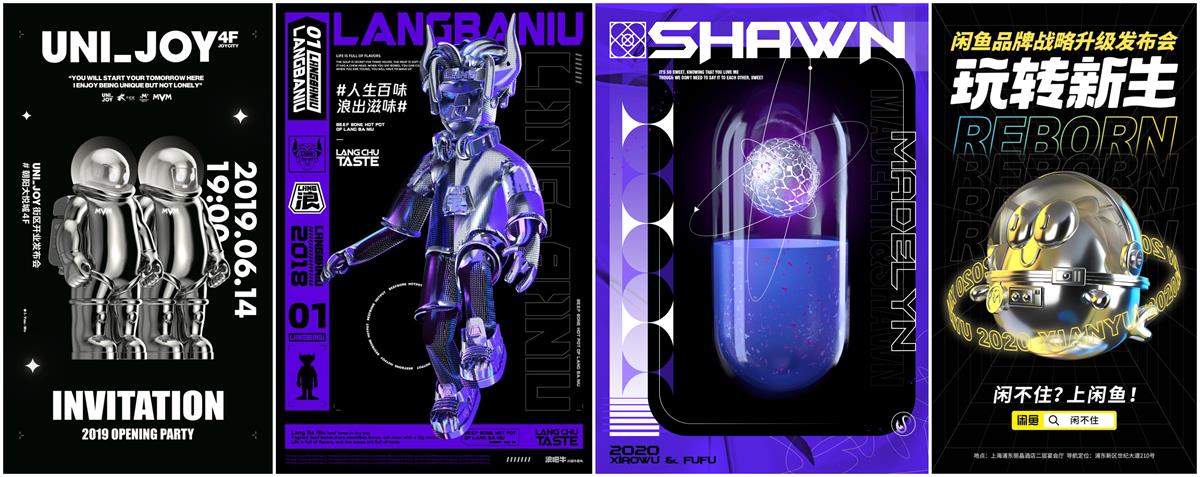 超級潮！酸性設(shè)計風(fēng)格的由來、風(fēng)格特點和應(yīng)用科普