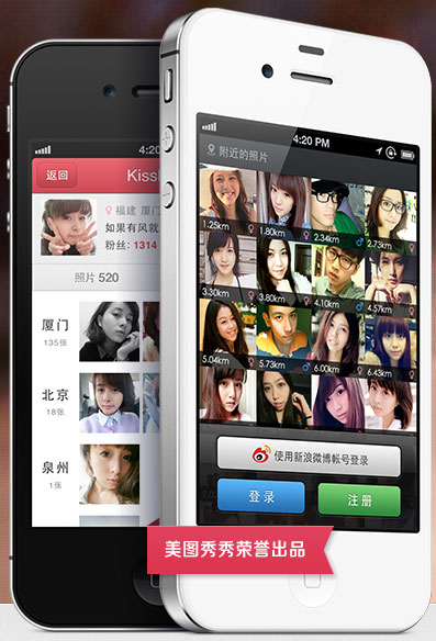 bg_phone