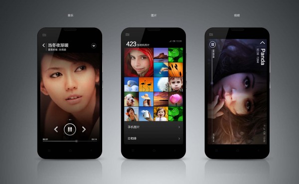 miui-4-600x3691