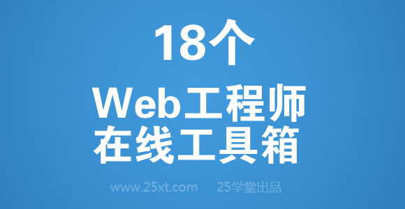 web-design