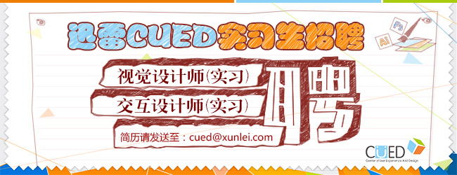 cuedsx2