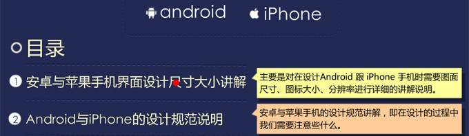 appdesignjpg