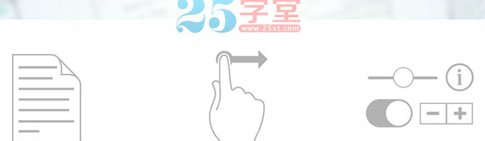 ios7官方設(shè)計(jì)規(guī)范