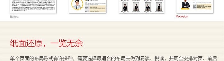 設(shè)計書籍