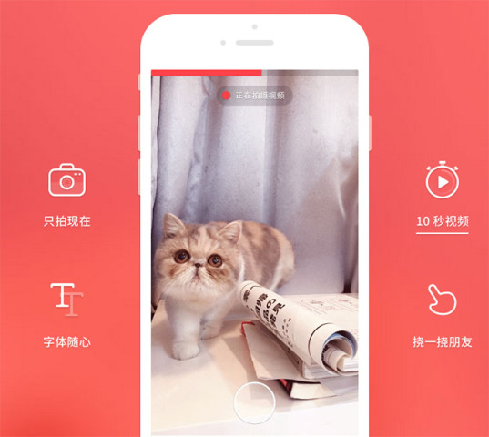 now-APP
