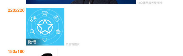 安卓APP設(shè)計視覺完整規(guī)范_03