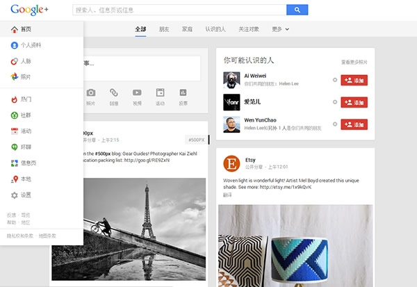 google+