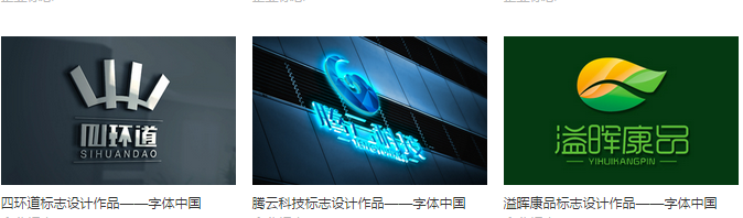 字體中國(guó)網(wǎng)站
