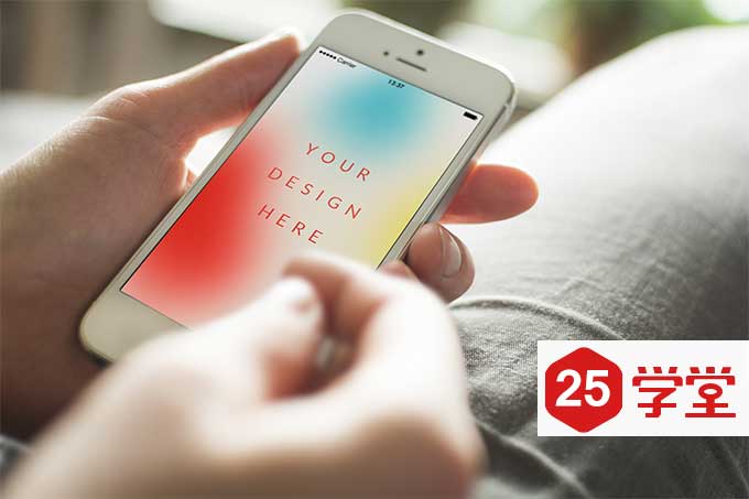 iphone_mockup