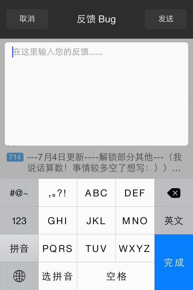 知乎APP