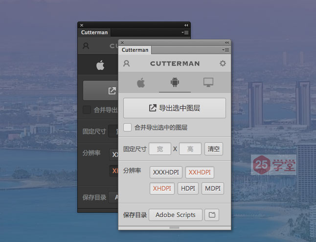 cutterman