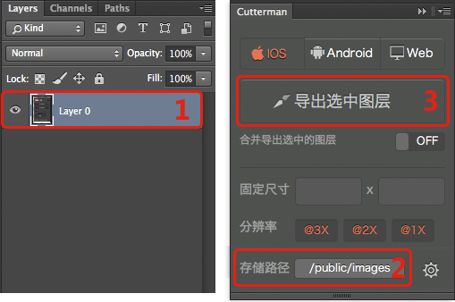 cutterman的使用教程1