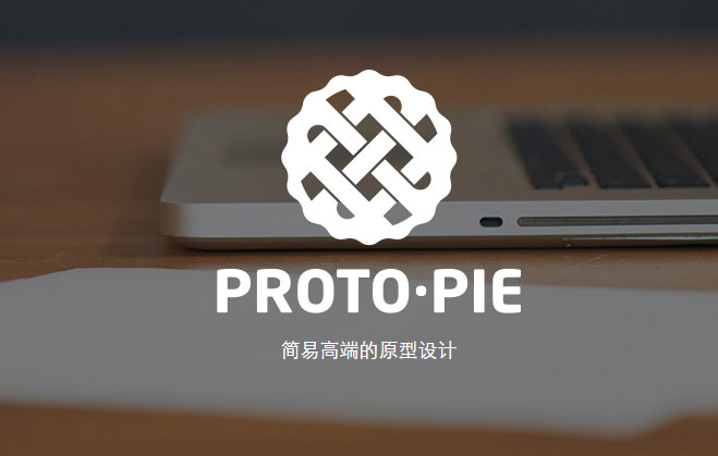 protopie