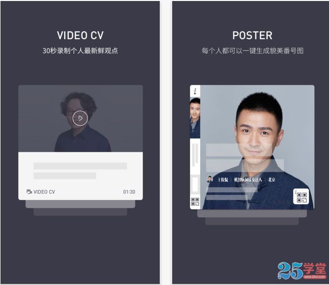 jijianAPP