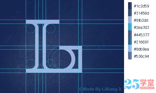 logo骨骼一