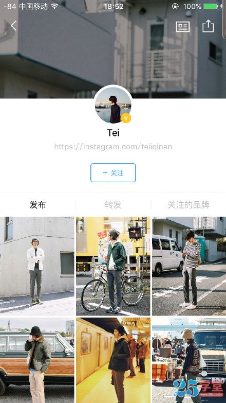 穿衣搭配的APP