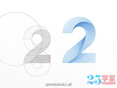 數(shù)字logo設(shè)計(jì)