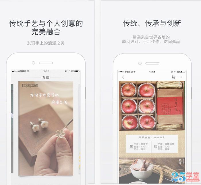 想去APP09