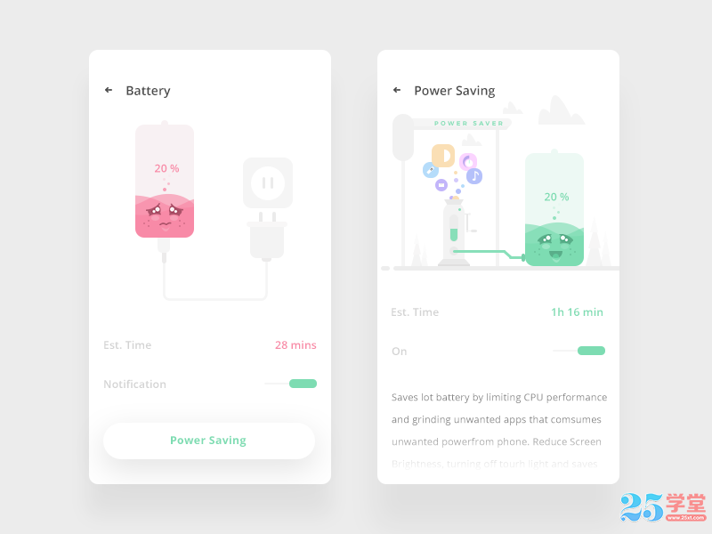 富有創(chuàng)意的充電app設計作品