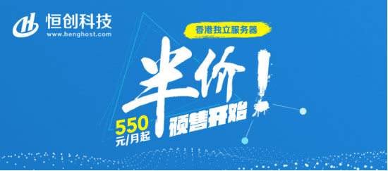 hengchuang