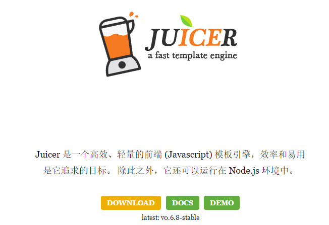 juicer