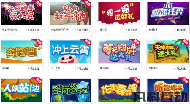 duoyouxi