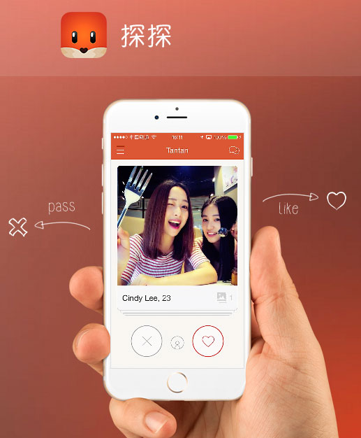 探探APP