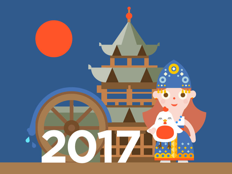 2017_dribbble