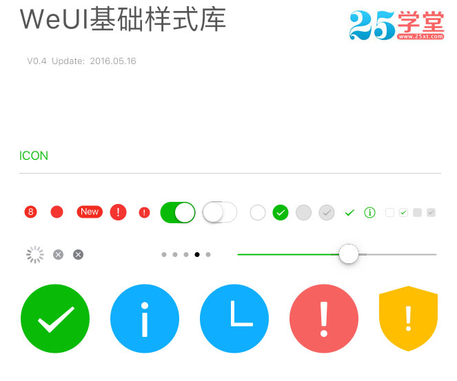 %e5%be%ae%e4%bf%a1%e5%b0%8f%e7%a8%8b%e5%ba%8f%e5%85%a8%e5%a5%97app-ui%e5%a5%97%e4%bb%b6psd%e7%b4%a0%e6%9d%90