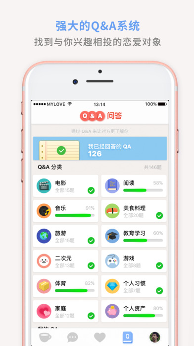 screen696x696 (1)