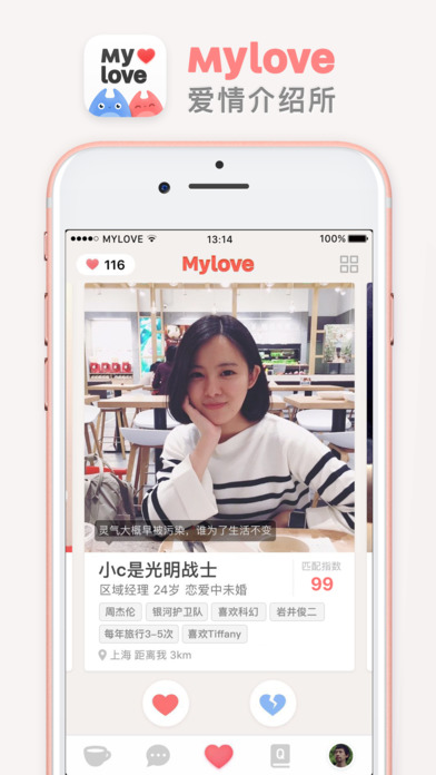 screen696x696