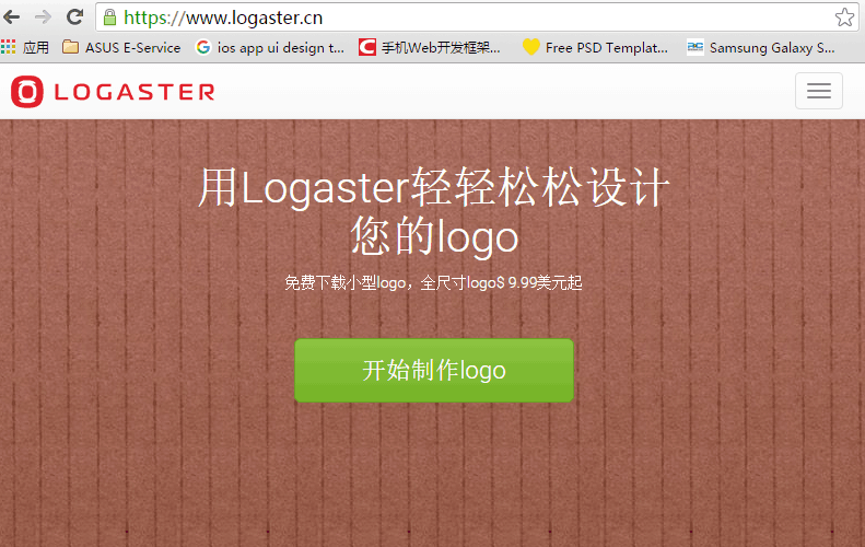 logaster