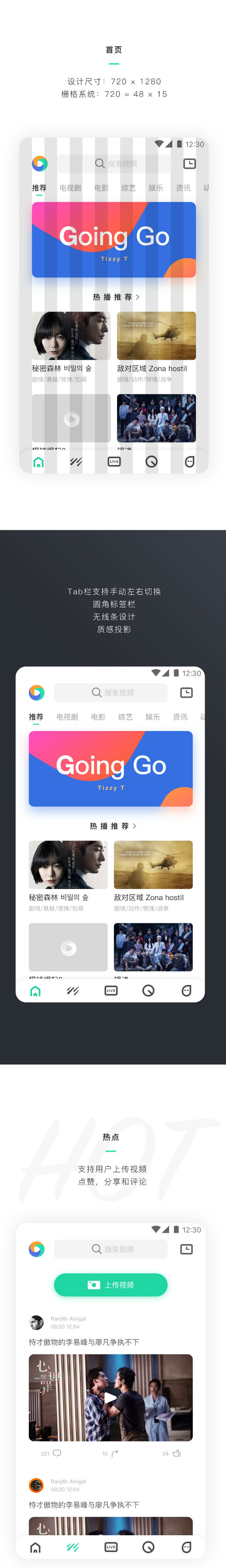 咪咕app