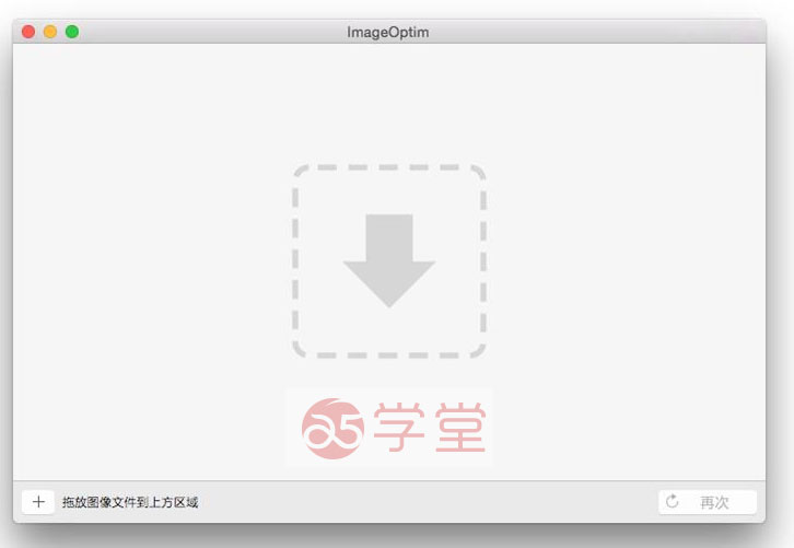 imageoptim2