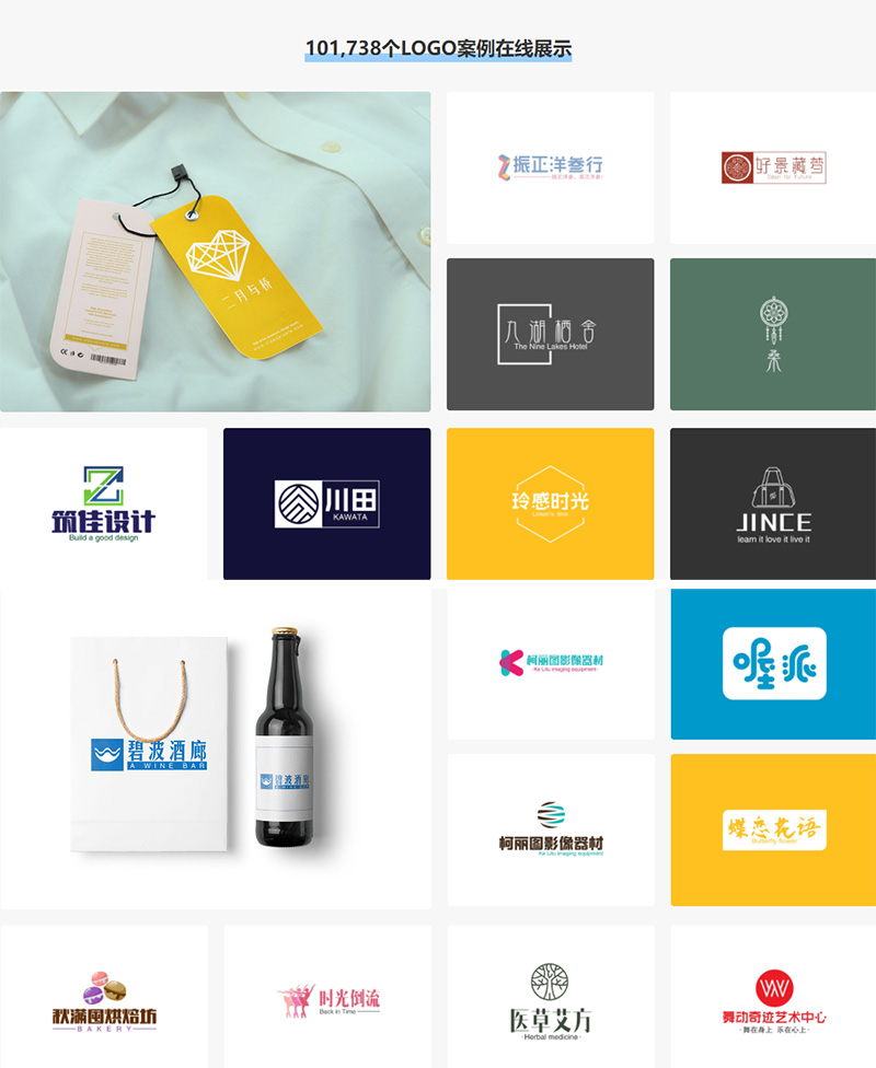 logo生成工具